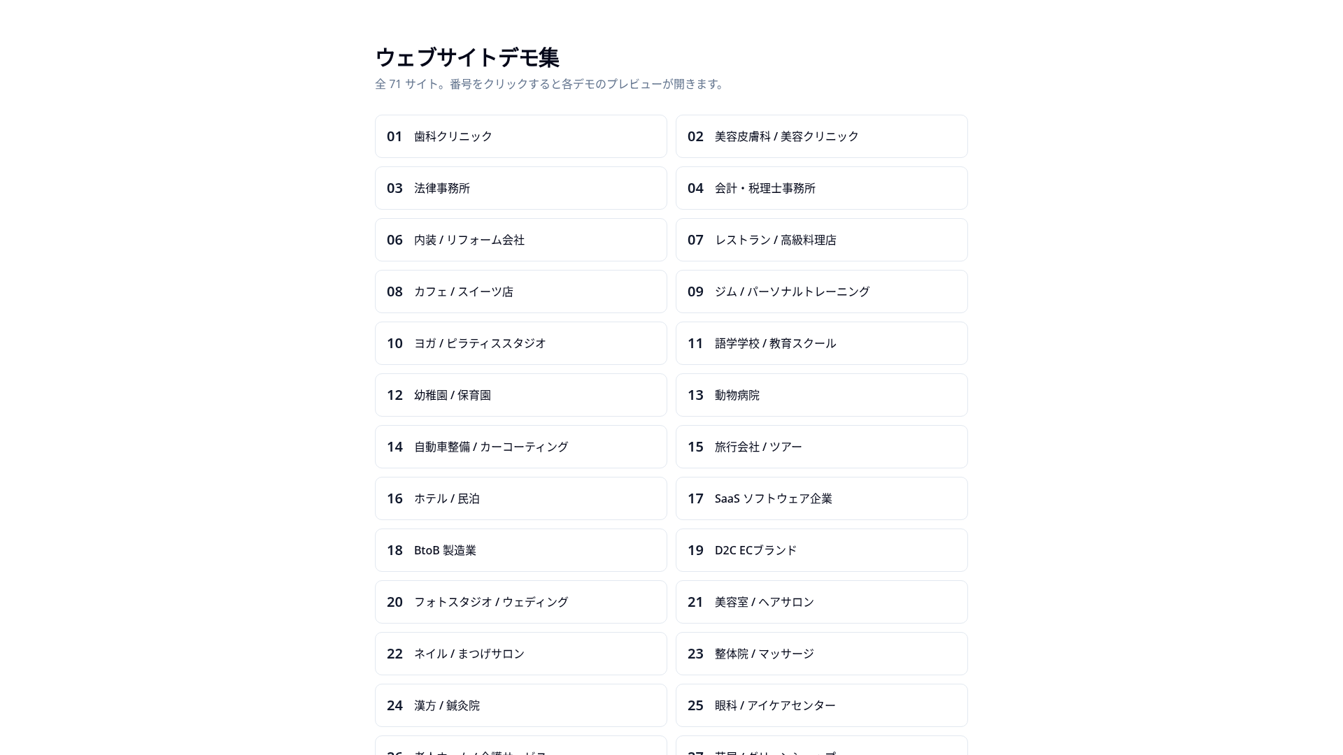 Kirei Loop Service|千葉の家事代行・清掃